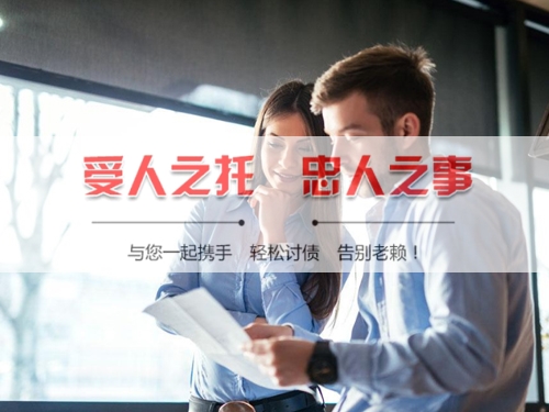 江油线上债务公证：收债公司如何用科技守护你的每一笔欠款